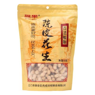 新会陈皮花生干零食农家花生500g