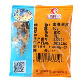 国强中药 蜜桑白皮 独立小袋中药饮片中药材抓配药厂直销旗舰店