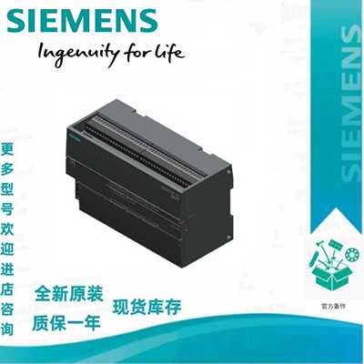 议价西门子HMISMART700 IE V3精智面板6AV6648-0CC11-3AX0