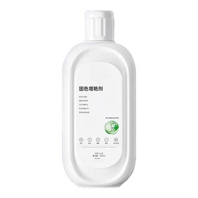 衣物固色增艳剂衣服修复褪色