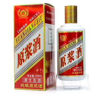 空白酒瓷酒瓶一斤烈酒瓶自酿原浆珍藏酒全套包装盒箱标密封空瓶子