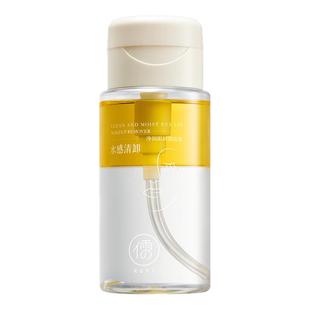 眼唇卸妆液水油分离卸妆油官方旗舰店正品温和清洁不刺激全脸卸