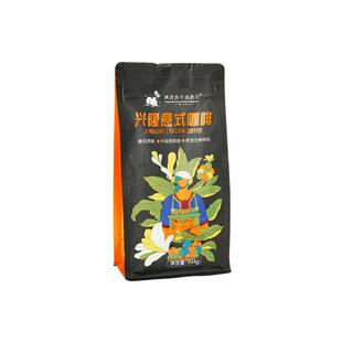 兴科拼配意式兴隆咖啡豆深度烘焙商用热科院现磨机用豆海南咖啡豆