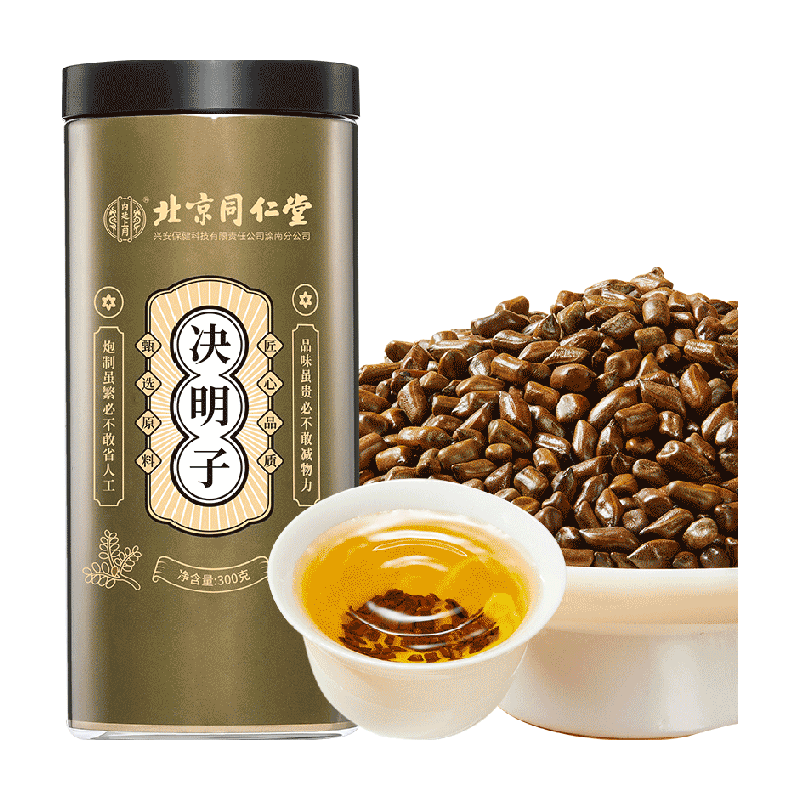 第3件0元！远离肝火炒熟决明子茶
