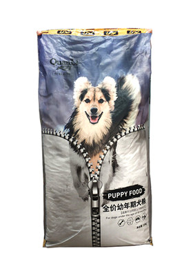 犬力狗粮犬粮幼犬高钙狗粮包邮