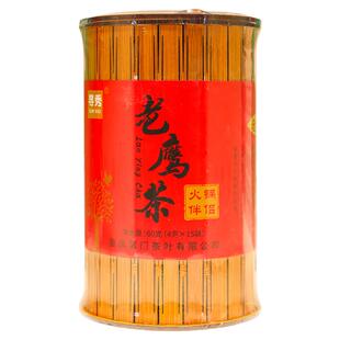 【上下成】重庆特产竹罐装老鹰茶永川秀芽重庆沱茶老荫茶火锅凉茶