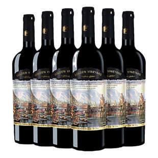 格鲁吉亚红酒高登格瑞第比利斯阿拉扎尼半甜葡萄酒原瓶进口整箱