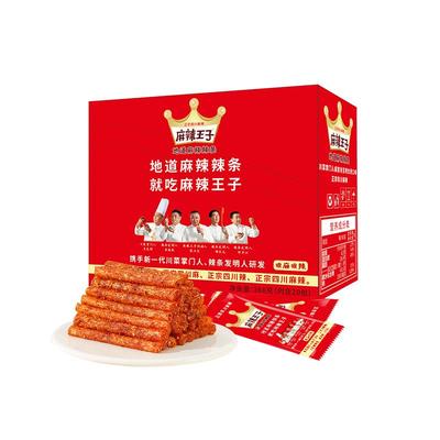 麻辣王子辣条休闲食品小吃解馋小零食办公室湖南特产零食