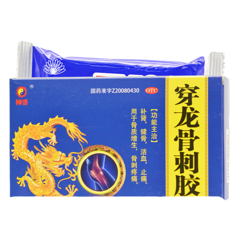 【神济】穿龙骨刺胶囊0.5g*72粒/盒