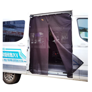 定制房车纱窗大通V80蚊帐V90尾门中门G10磁吸窗帘V100车窗防蚊网
