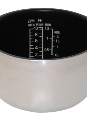松下电饭煲内胆HTM18内锅HM183