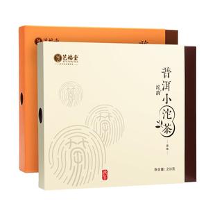 艺福堂茶叶云南勐海熟普洱小沱茶迷你糯米香古树紧压散装盒装50粒