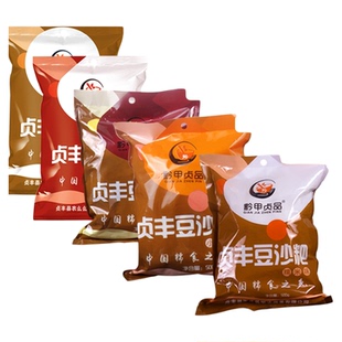 贵州特产 正宗贞丰咸味豆沙粑 兴义农家手工纯糯米带馅糍粑礼盒装