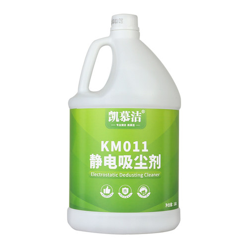 凯慕洁静电吸尘埃剂尘推地拖油静电水除尘剂牵尘液3.8L地板清洁剂