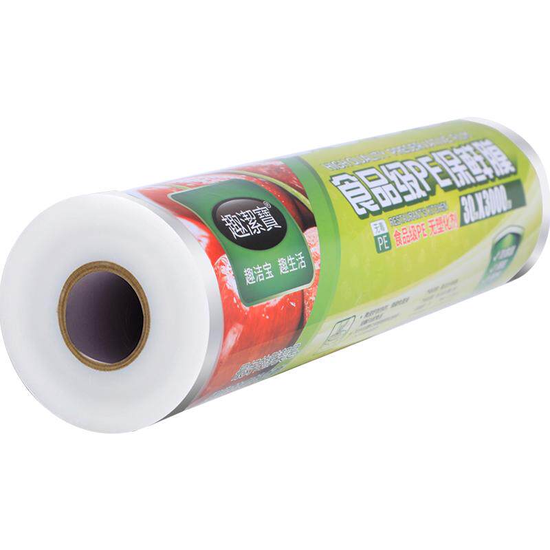 保鲜膜套食品级专用家用保鲜袋加厚大卷商用中号非点断式pe厨房