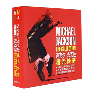 Michael Jackson 迈克尔杰克逊专辑 车载CD欧美流行音乐唱片正版