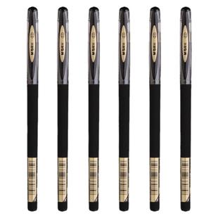 晨光中性笔学生用水笔考试专用碳素笔芯0.5mm黑色全针管子弹头水性签字笔商务高档圆珠笔黑金系列A4002文具