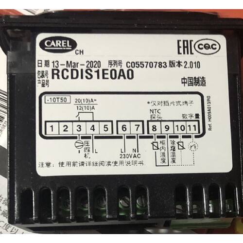 议价卡乐温控器 RCDIS1E0A0-RCDIS1EOAO  意大利carel