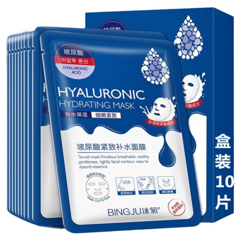 不是保湿嫩肤法国冰菊薄玻尿酸