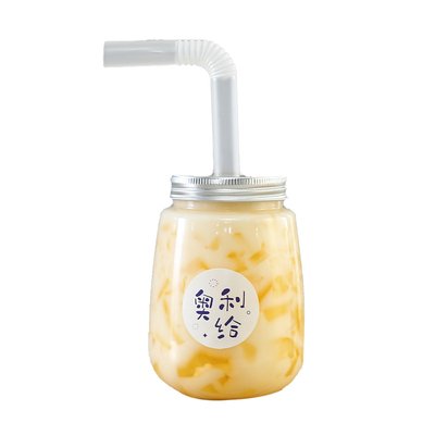 杨枝甘露瓶子奶茶塑料网红塑料瓶