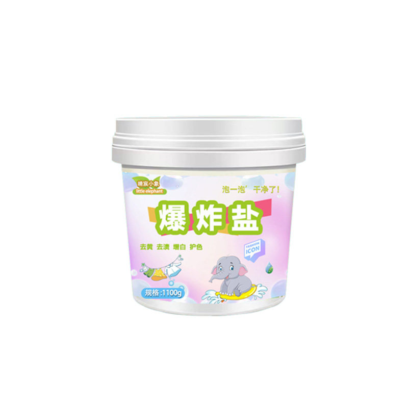 洗衣去污渍强爆炸盐晴宸小象增白