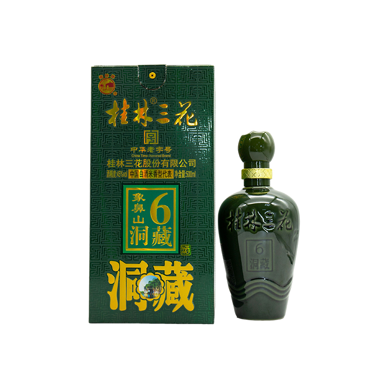 【厂家直销】桂林三花酒45度象山洞藏酒6广西名酒送礼佳品