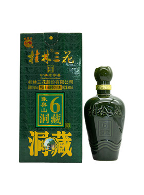 桂林牌三花洞藏6米香型白酒低度