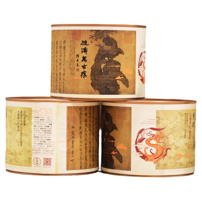滇红茶古树红茶王普号高海拔茶园