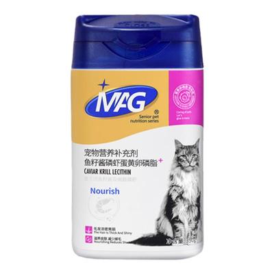 mag牛磺酸颗粒有助美毛卵磷脂