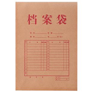 100只 得力5953加厚牛皮纸档案袋资料合同投标书收纳缠绕绳文件袋