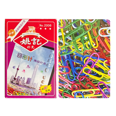 魔术扑克牌背面认牌记号专用识别