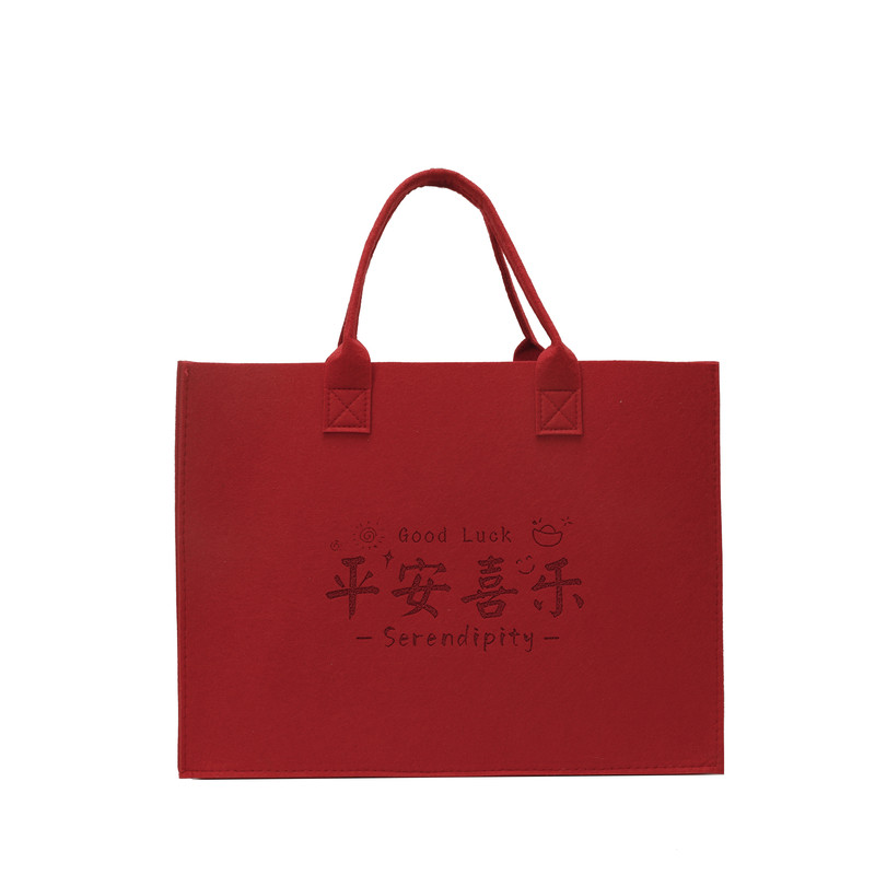新年红色毛毡包手提袋定制logo喜福字结婚回礼生日寿宴伴手礼品袋