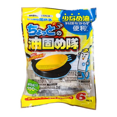 Cottonlabo厨房废油凝固剂6包