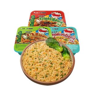 白象拌干拌面拌面方便面火鸡面重庆小面速食面饼麻辣椒麻整箱麻酱