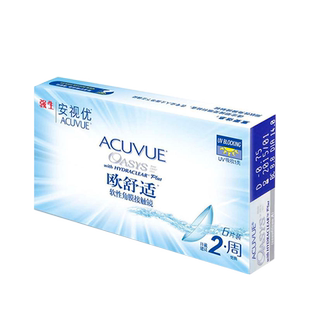 强生欧舒适双周抛6片安视优隐形近视眼镜硅水凝胶正品非日抛月抛