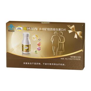 金钙尔奇添佳礼盒补钙铜锌镁多种矿物质维生素D钙片补钙送礼