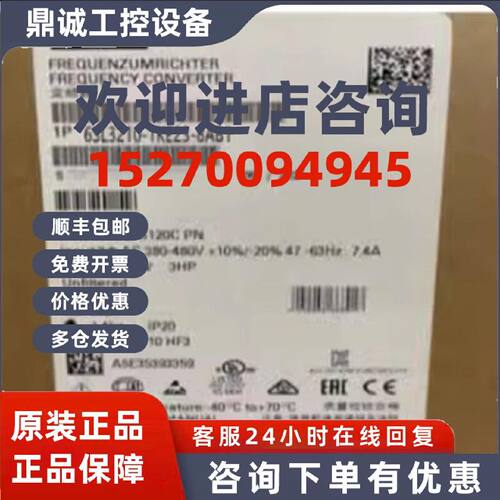 议价西门子6SL3210-1KE23-8AB1全新原装6SL32101KE238AB1 G120C称