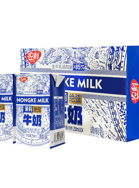 农科茉莉绝弦牛奶250ml*24盒
