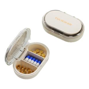 日本小药盒一周七天小药盒便携式迷你随身大容量装药分装药盒子