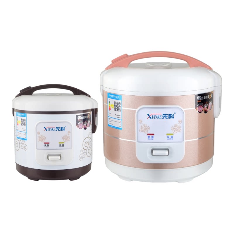 XIANKE/先科 XKL25-50S电饭煲多功能家用球釜不粘胆小型1-2L348人