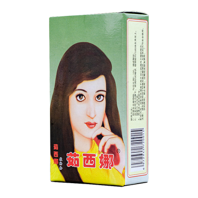 纳娇茹西娜海娜粉植物盖白染发霜