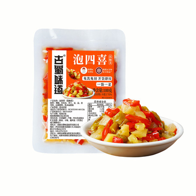 【免洗免切】泡椒泡姜组合