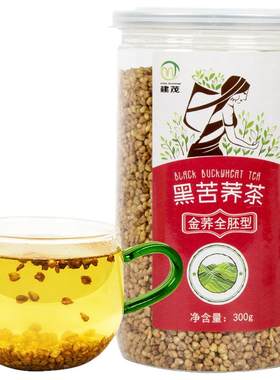 黑苦荞茶全胚芽荞麦茶罐装300g