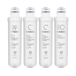 美的净水机器F1滤芯MRO1598B-400G/MRO1598D-400G超滤复合M400UFC