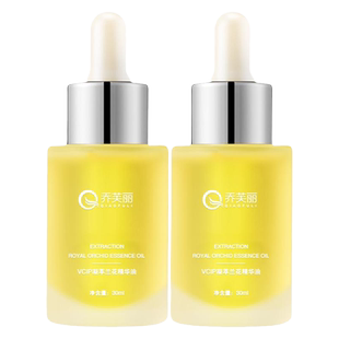 时光凝萃白兰花油面部精华油小分子美白断纹溶斑油敷法企业店正品