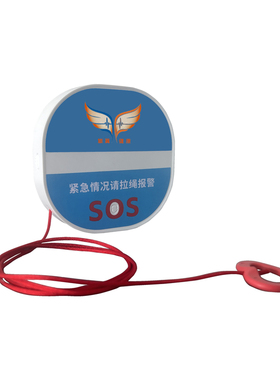 旅翼生命体征实时自动报警呼叫