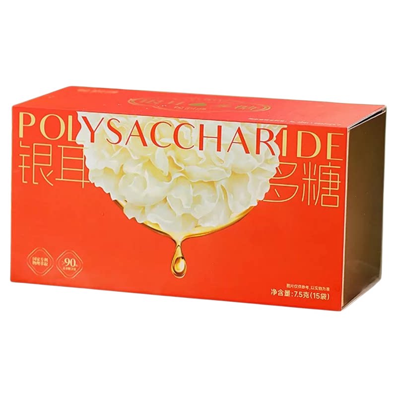 悦润颜银耳多糖银耳羹即食冲泡营养早餐盒装免煮银耳制品滋润代餐