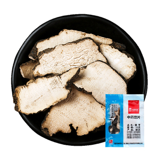 猪苓10g 国药集团冯了性中药饮片批发小包装中药材抓配中国药材