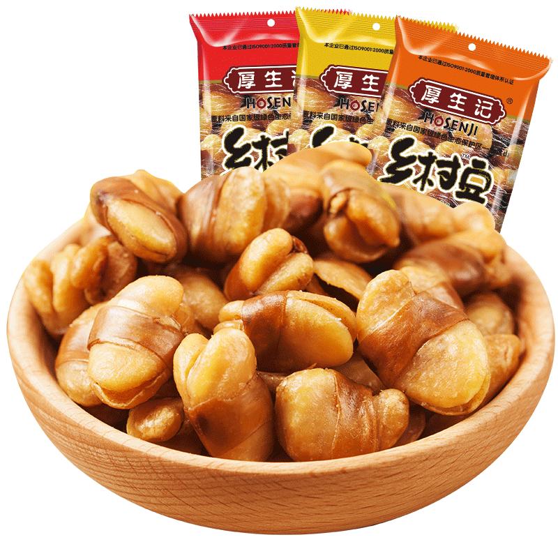 【厚生记乡村豆】兰花豆解馋休闲零食坚果小吃蚕豆兰花豆怪味胡豆