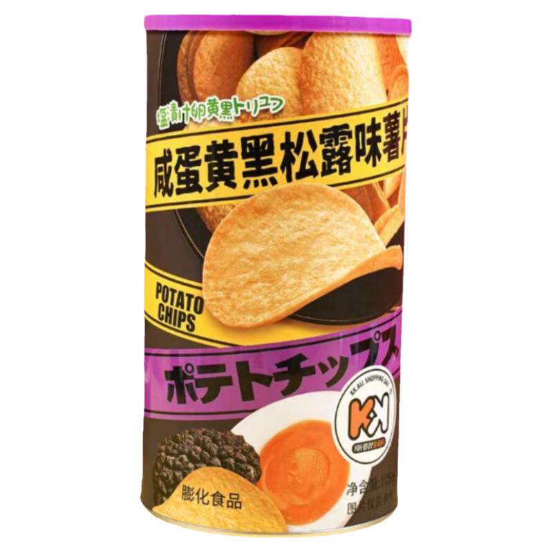 超友味薯片咸蛋黄味网红零食